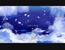 Blue Strike！／小春六花