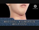 [ホラー淫夢] 逃れられない