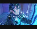 【人力ツイステ】Overdose【マレウス】