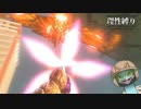 【地球防衛軍5】欲望むき出し理性縛り【EDF5】part47