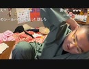 【野田草履P】ふr　その４【ニコ生】