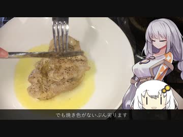 延命した鶏ももソテー
