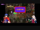 ミカヤ先生の講義パート　その9【支援効果】