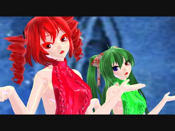 【MMD】ルシッドドリーミング【重音テト　櫻花アリス】