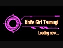 【DBD】ナイフ系女子のつむぎちゃん