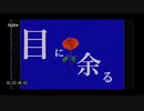羅生/flower