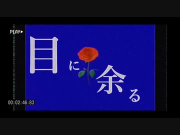 羅生/flower