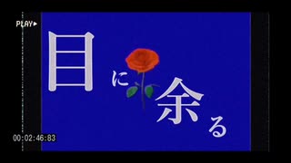 羅生/flower