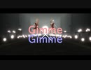 Gimme×Gimme【ヒメヒナMMD】