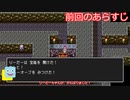【DQ3実況】ぼっちだけどぼっちじゃないDQ3part10【ぼざろ9話感想】