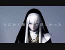 復讐は正義 歌ってみた ver.ハオ　【-真天地開闢集団-ジグザグ 】