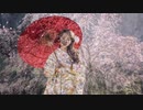 春にして 【Full】