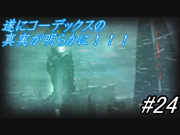 【DEAD SPACE3】結月ゆかりが行く、DeadSpace3 24駒目【A,I,VOICE】