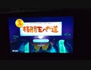 星のカービィWiiDX　真格闘王への道　サンド　13:35.95