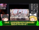 「視聴者は見つけた特集」誰も見たことのない怖すぎる心霊写真11選Part1