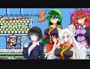 セイイタの積みゲー消化日和【ロックマン3】Part7