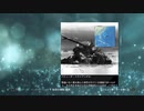 Assassin's Creed IV Black Flag　海賊王になる: 88