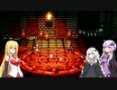 【オクトパストラベラー】ゆかりたちのオルステラ放浪記 Part30 -邪道パーティー-【VOICEROID実況】