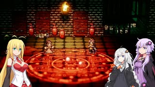 【オクトパストラベラー】ゆかりたちのオルステラ放浪記 Part30 -邪道パーティー-【VOICEROID実況】