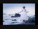 未来trip / 結月ゆかり 【オリジナル曲】