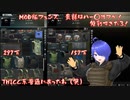 【SPTarkov】【USEC Lv19】【BEER　LV15~16】MOD版のフェンスはハー○オフかよ！【#8】【実況】 #バ美肉おじさん #ホリちゃん #EFT #SPTAKI
