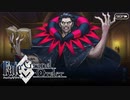 【Fate/Grand Order】第一特異点　邪龍百年戦争 オルレアン　実況プレイ #16