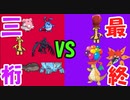 【ポケモンSV】レート2000を目指してシングルバトル【voiceroid実況プレイ】