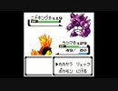 ポケモン銀を旋実況２３