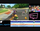 【おがちゃのマリオカート8DX】_20230205_2