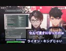 【にじさんじID 和訳】オフコラボ　弾き語り　タカ　レザ