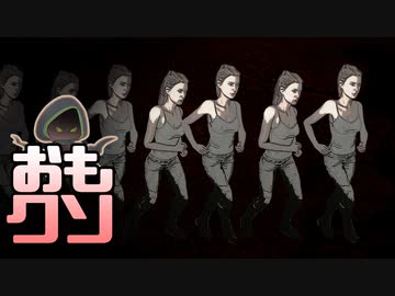 おもしろクソゲー品評会2023大賞【アンベアラブル】（終）