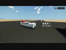 積載車作ってみた