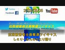 拉致被害者全員奪還ツイキャス　2023年03月05日放送分　しぇりーさんのひとり語り　コメント無し動画