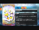 【Fate/Grand Order】スイート・ブーケ・アヴァロン [レディ・アヴァロン] 【Valentine2023】