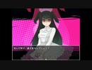 思い出せ!!!この子は誰だ⁉　『実況者とヤンデレちゃん』