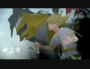 【プレイ動画】PokemonLEGENDS アルセウス【part29】