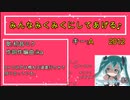 【第2弾】王道進行100曲メドレー【同じコード進行が使われている曲メドレー】