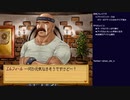 エリーのアトリエ 初見実況プレイ part10(2023/03/05 ニコ生アーカイブ)