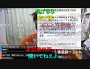 #七原くん 20230304「あああああああああああああああ」米有前編ﾌﾙHD版(寿司枠翌日二日酔いで休む,父借金相続8万請求,妹ら放棄,原付カバー8万に,敵が国,新入りすぐ辞めた,侍Jにｷﾚる)
