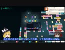 【ゆっくり実況】Cultist Simulator ゆっくり実況＆解説プレイ Season2 Part5 - あいついつまで引きこもってるの？