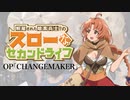 『解雇された暗黒兵士（30代）のスローなセカンドライフ』OP「CHANGEMAKER」(Hinano)ドラム叩いてみた。/ Ankokuheishi OP Drum cover