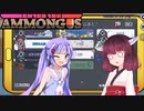 【EtA】きりたんの宇宙人狼日記23【Among Us】え、サイドキックでもゲッサー使えるんですか？？
