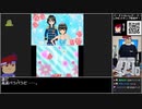 Part22/22(終?) バーチャルいいゲーマー VS 姫ギャル♥パラダイス メチカワ！アゲ盛り↑センセーション！【Twitch配信視聴者投稿】