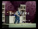 くまうた　（6655）「気が滅入る月曜日」　唄：嵐山クマ男（夫）