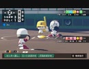 【実況】ミノルのパワプロ2020 part118 (栄冠)【配信】