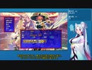 「風来のシレン5+」タコ姉様の緩い縛りプレイ　異次元の塔編＃5