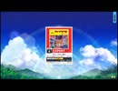 チュウニズム全国対戦　23-3-5(チャージマン研!　EXP)