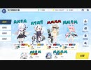 【ブルアカ】市街地戦ヒエロニムスINSANE_26,044,262