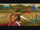 EDF 5
