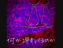 桜ノ樹　feat.鏡音レン